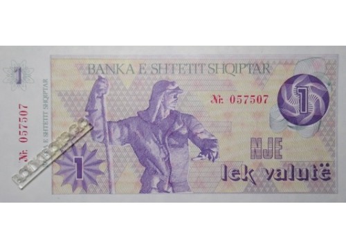 Банкнота Албания 1 (один) лек 1992 год. Pick 48A. UNC
