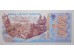 Банкнота Албания 500 (пятьсот) лек 1996 год. Pick 48b. UNC