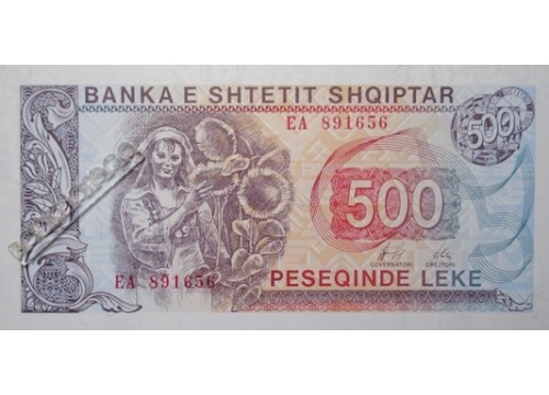 Банкнота Албания 500 (пятьсот) лек 1996 год. Pick 48b. UNC