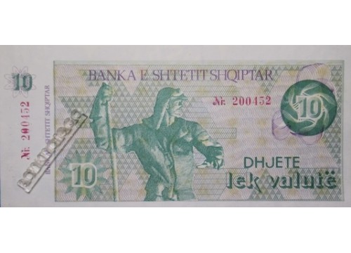 Банкнота Албания 10 (десять) лек 1992 год. Pick 49a. UNC