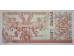 Банкнота Албания 200 (двести) лек 1992 год. Pick 52. UNC