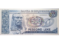 Банкнота Албания 500 (пятьсот) лек 1996 год. Pick 60. UNC