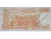 Банкнота Бельгия 50 (пятьдесят) франков 1966 год. Pick 139.3. UNC