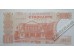 Банкнота Бельгия 50 (пятьдесят) франков 1966 год. Pick 139.4. UNC