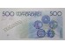 Банкнота Бельгия 500 (пятьсот) франков 1982-1998 год. Pick 143a6. UNC