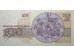 Банкнота Болгария 100 (сто) левов 1991 год. Pick 102a. UNC