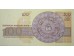 Банкнота Болгария 100 (сто) левов 1993 год. Pick 102b. UNC