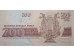 Банкнота Болгария 200 (двести) левов 1992 год. Pick 103a. UNC
