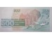 Банкнота Болгария 500 (пятьсот) левов 1993 год. Pick 104a. UNC
