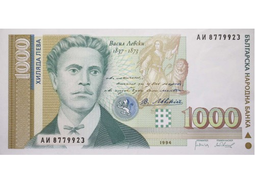 Банкнота Болгария 1000 (тысяча) левов 1994 год. Pick 105. UNC
