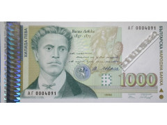 Банкнота Болгария 1000 (тысяча) левов 1996 год. Pick 106. UNC