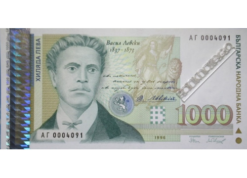 Банкнота Болгария 1000 (тысяча) левов 1996 год. Pick 106. UNC