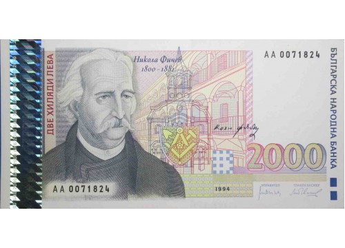 Банкнота Болгария 2000 (две тысячи) левов 1994 год. Pick 107a. UNC