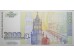 Банкнота Болгария 2000 (две тысячи) левов 1994 год. Pick 107a. UNC