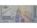 Банкнота Болгария 2000 (две тысячи) левов 1996 год. Pick 107b. UNC