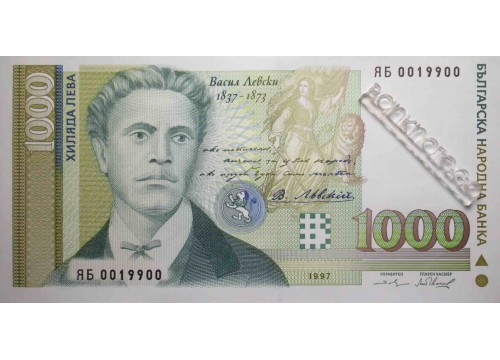 Банкнота Болгария 1000 (тысяча) левов 1997 год. Pick 110. UNC