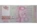 Банкнота Болгария 5000 (пять тысяч) левов 1997 год. Pick 111a. UNC