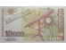 Банкнота Болгария 10000 (десять тысяч) левов 1997 год. Pick 112. UNC