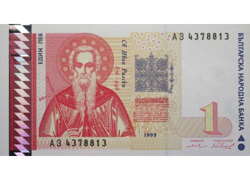 Банкнота Болгария 1 (один) лев 1999 год. Pick 114a. UNC