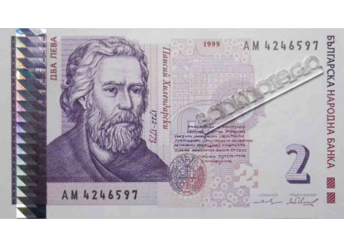 Банкнота Болгария 2 (два) лева 1999год. Pick 115a. UNC