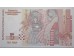 Банкнота Болгария 5 (пять) левов 1999 год. Pick 116a. UNC