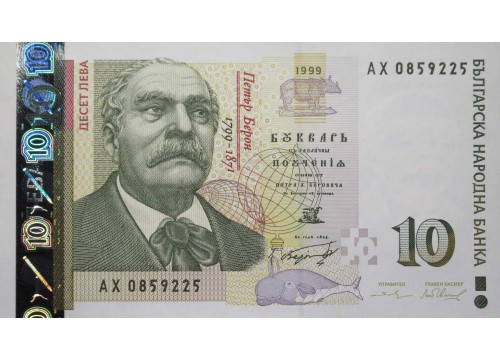 Банкнота Болгария 10 (десять) левов 1999 год. Pick 117a. UNC