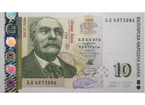 Банкнота Болгария 10 (десять) левов 2008 год. Pick 117b. UNC