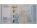 Банкнота Болгария 20 (двадцать) левов 2007 год. Pick 118b. UNC