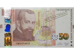 Болгария Болгария 50 (пятьдесят) левов 2019 год. Pick 119c. UNC