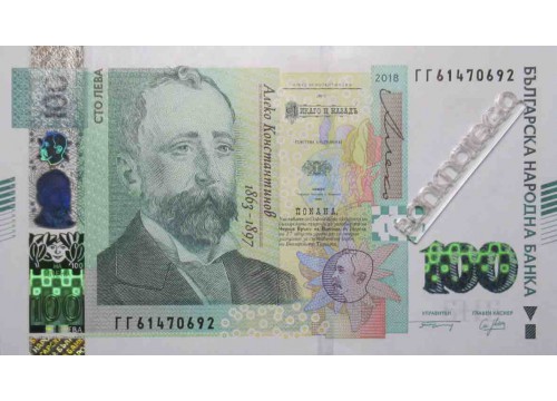 Банкнота Болгария 100 (сто) левов 2018 год. Pick 120b. UNC