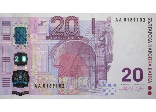 Банкнота Болгария 20 (двадцать) левов 2005 год. Pick 121a. UNC