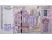 Банкнота Болгария 20 (двадцать) левов 2005 год. Pick 121a. UNC