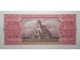 Банкнота Болгария 1000 (тысяча) левов 1943 год. Pick 67. UNC