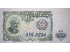 Банкнота Болгария 100 (сто) левов 1951 год. Pick 86a. UNC