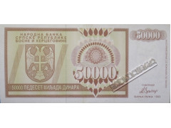 Банкнота Боcния и Герцеговина 50000 (пятьдесят тысяч) динар 1993 год. Pick 140. VF