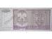 Банкнота Боcния и Герцеговина 1000000 (сто тысяч) динар 1993 год. Pick 141. AUNC