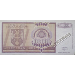 Банкнота Боcния и Герцеговина 1000000 (сто тысяч) динар 1993 год. Pick 141. AUNC