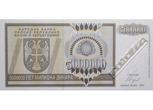 Банкнота Босния и Герцеговина 100 (сто) марок 2002 год. Pick 143. UNC