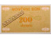 Банкнота Боcния и Герцеговина 200 (двести) динар 1992 год. Pick 48a. UNC