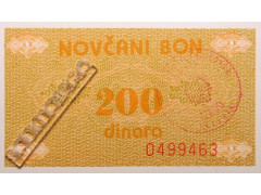 Банкнота Боcния и Герцеговина 200 (двести) динар 1992 год. Pick 48a. UNC