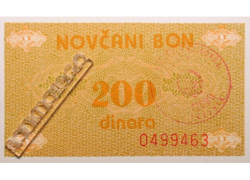Банкнота Боcния и Герцеговина 200 (двести) динар 1992 год. Pick 48a. UNC
