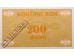Банкнота Боcния и Герцеговина 200 (двести) динар 1992 год. Pick 48b. UNC