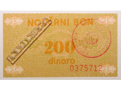 Банкнота Боcния и Герцеговина 200 (двести) динар 1992 год. Pick 48b. UNC