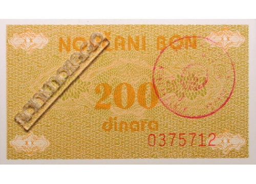 Банкнота Боcния и Герцеговина 200 (двести) динар 1992 год. Pick 48b. UNC