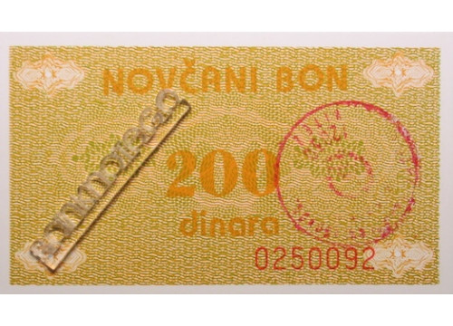 Банкнота Боcния и Герцеговина 200 (двести) динар 1992 год. Pick 48c. UNC