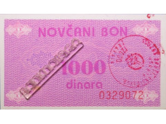Банкнота Боcния и Герцеговина 1000 (тысяча) динар 1992 год. Pick 50a. UNC