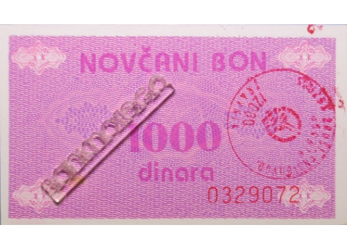 Банкнота Боcния и Герцеговина 1000 (тысяча) динар 1992 год. Pick 50a. UNC