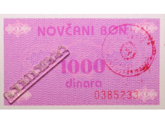 Банкнота Боcния и Герцеговина 1000 (тысяча) динар 1992 год. Pick 50b. UNC