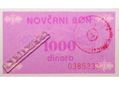 Банкнота Боcния и Герцеговина 1000 (тысяча) динар 1992 год. Pick 50b. UNC