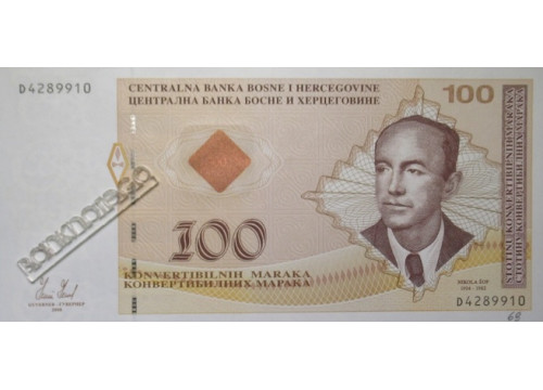 Банкнота Босния и Герцеговина 100 (сто) марок 2008 год. Pick 79b. UNC